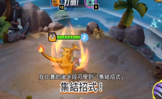 精灵大集结截图