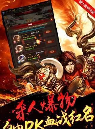荣耀之戒截图