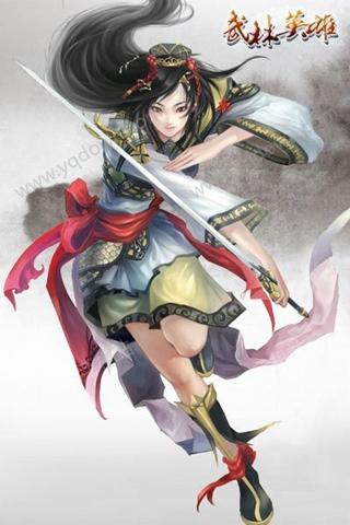 武林英雄手机版截图