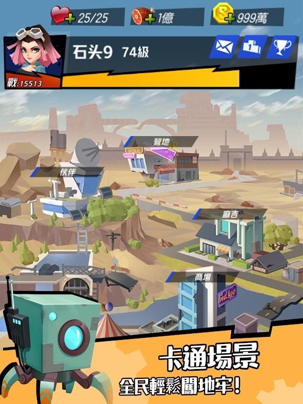 僵尸一飞冲天截图