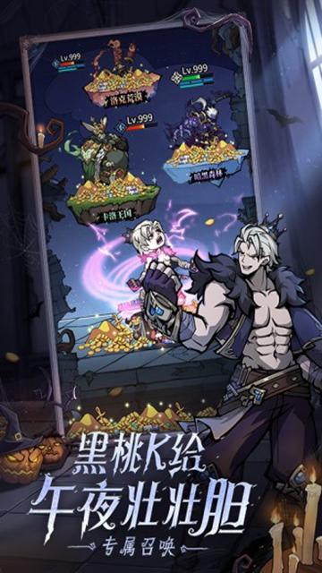 魔镜物语最新版截图
