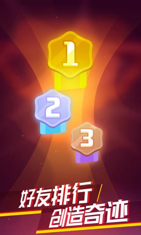 病原体大作战截图