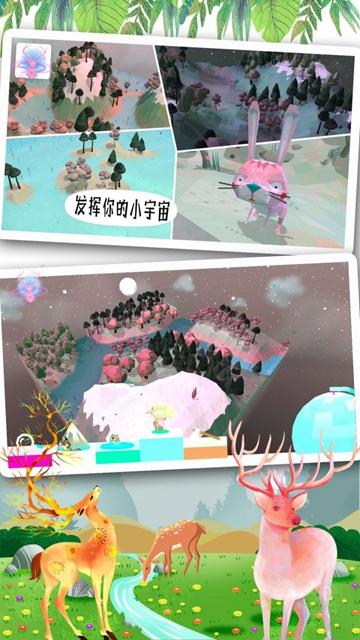 米加世界积木建造截图