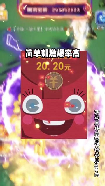 保卫阵地游戏截图