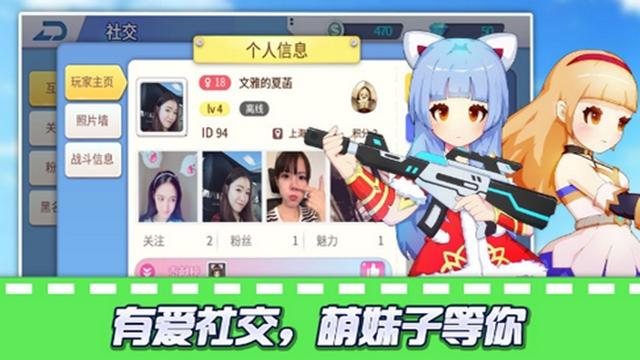 少女防御战最新版截图