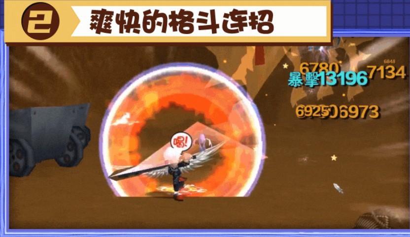 追击哈比兔截图