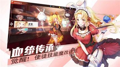 十二神兵器截图