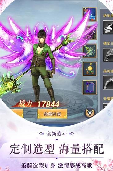 修真异闻录截图