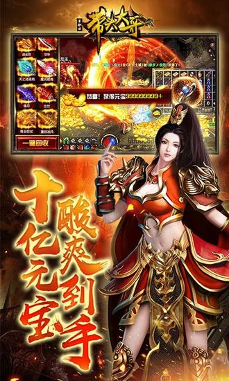 带头大哥单职版截图