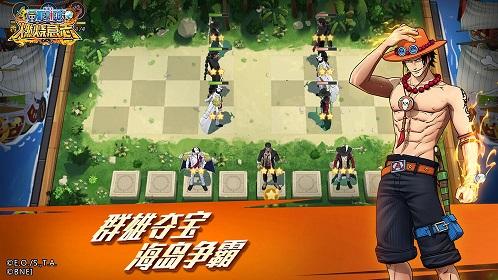 航海王：燃烧意志截图