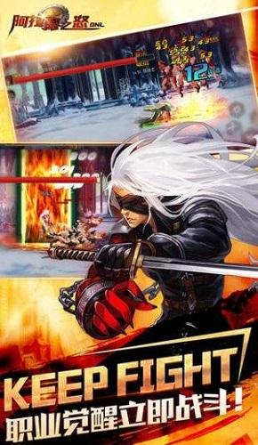 阿拉德之怒1.9截图