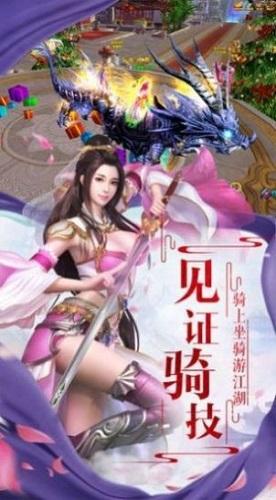 不朽觉醒手游截图