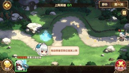 消失的防线截图