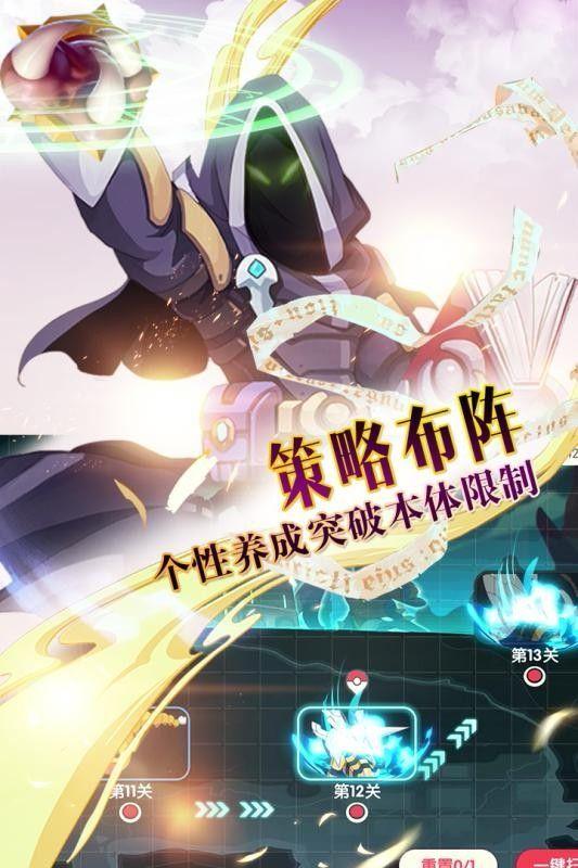 口袋妖怪觉醒截图