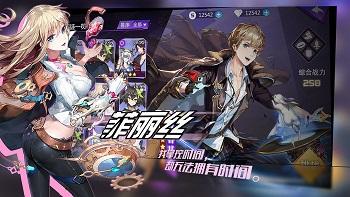 万象马戏团截图