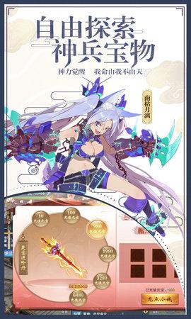 弑神牧云记截图