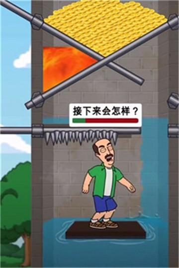 赢在思维截图