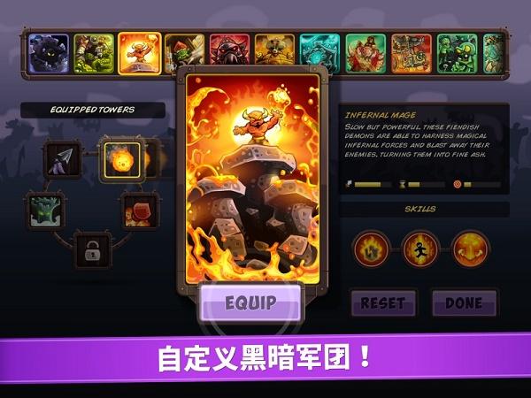 王国保卫战复仇最新版截图