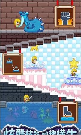 开局一口锅截图