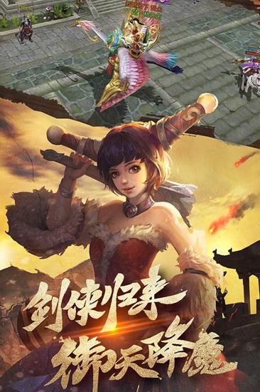 项羽传之逐梦九州截图