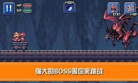 骑士X地下城大冒险截图