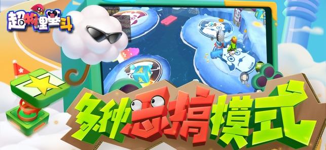 超物理基斗截图