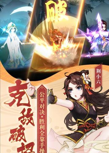 多情剑客无情剑截图