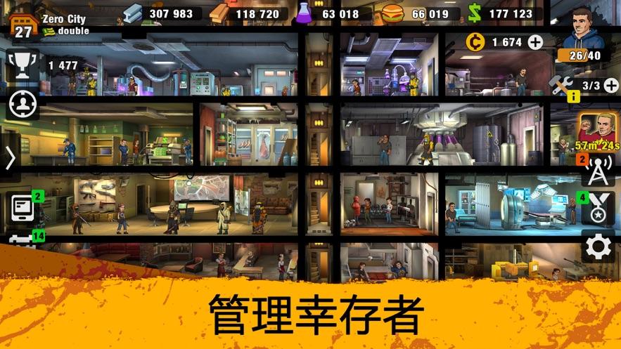 僵尸死亡实验室截图