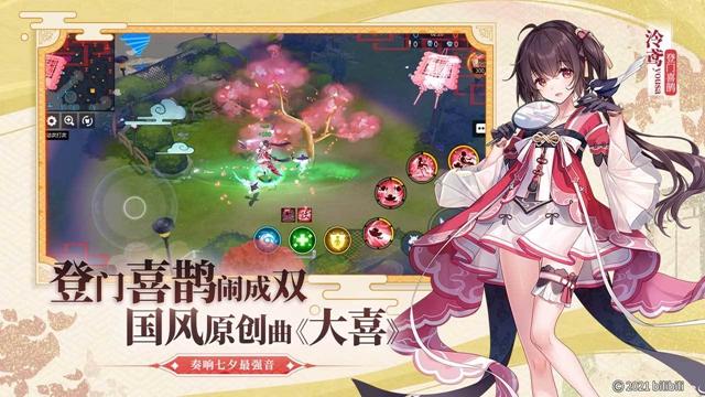 300大作战截图