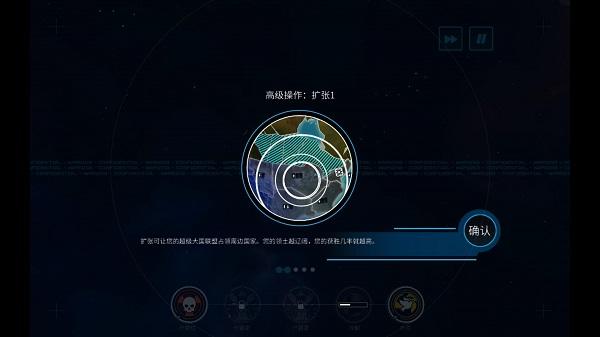 先发制人汉化版截图