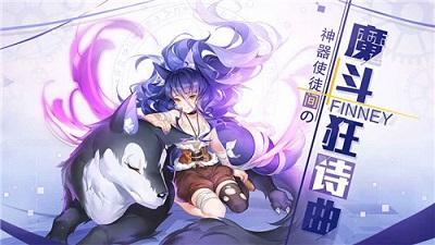 十二神兵器截图