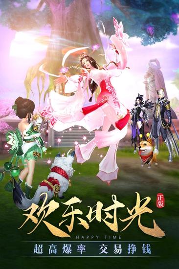 太古灵帝决截图