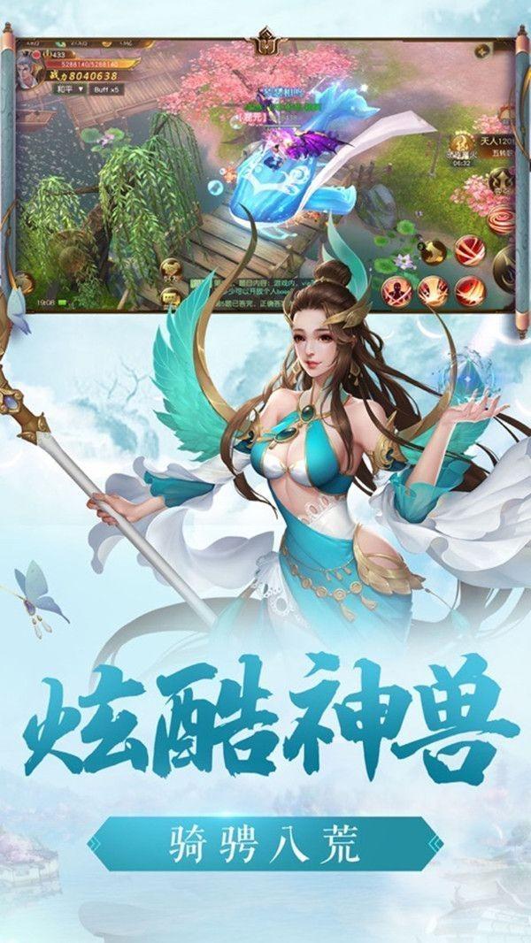 茅山志异截图