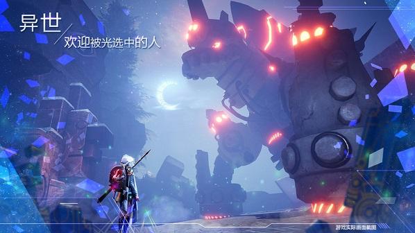 诺亚之心手游腾讯版截图