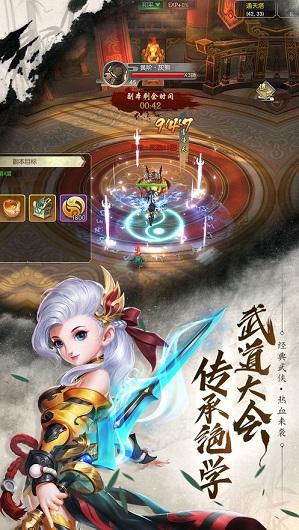 我可能修的是假仙截图