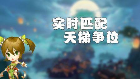 梦幻三国2截图