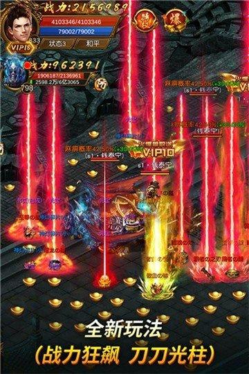 万道武神截图