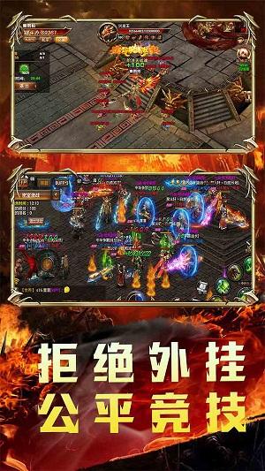 纵横征途手游正式版截图