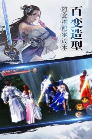 青云传之白蛇情缘截图