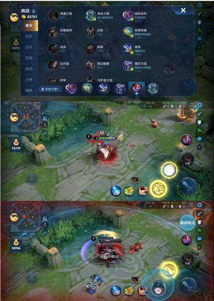 王者无限火力截图