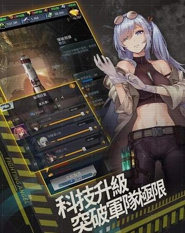 少女末世录截图