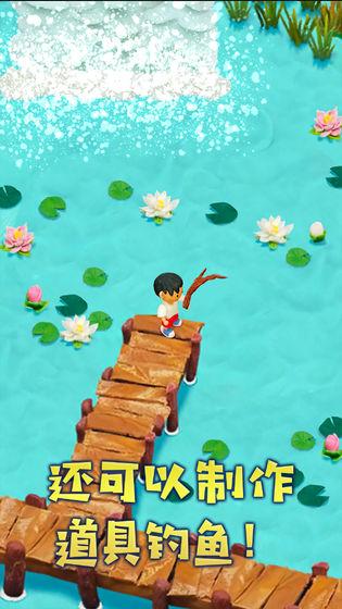 粘土无人岛测试版截图