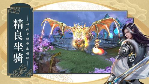 风中悍刀行截图