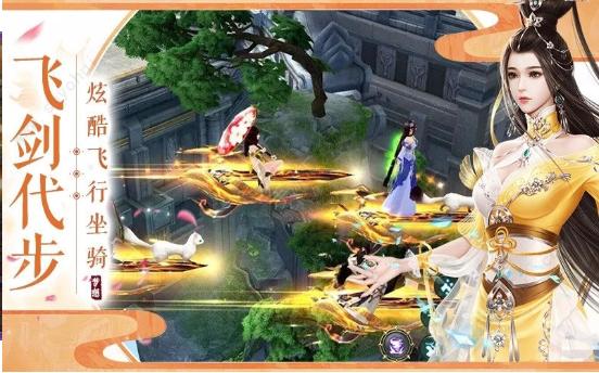 剑刃风暴之剑来截图