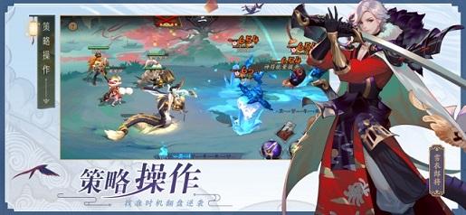 长安幻世绘截图