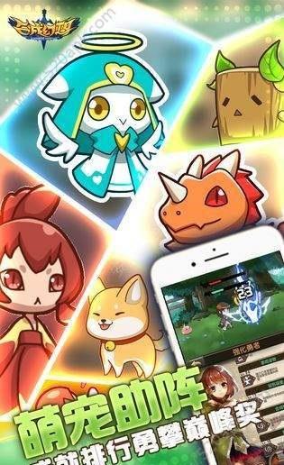 幻想合成师截图