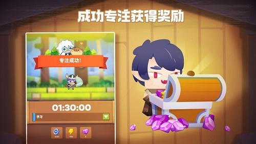 时间大冒险截图