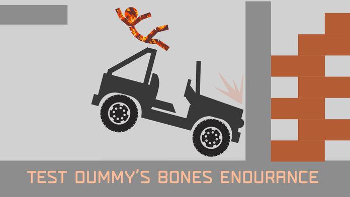 车车的碰撞截图