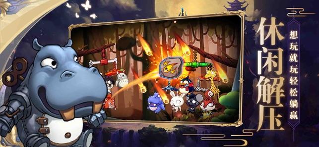 动物也疯狂截图