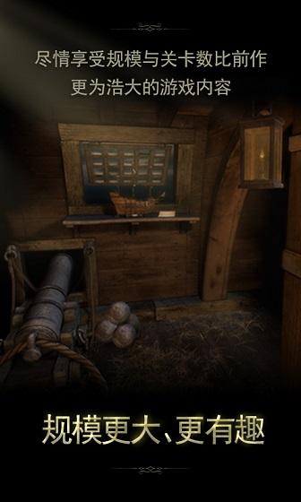 未上锁的房间截图